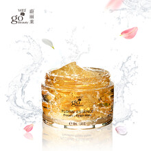 wei面膜補水