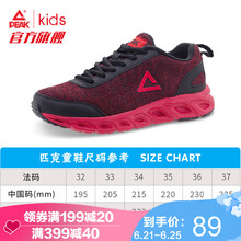 匹克（PEAK）跑步鞋黑色/匹克紅 35