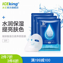 水顏素面膜