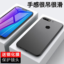 華為4C手機保護膜