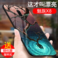 保護,音樂,保護,魅族,魅族,音樂,怎么樣