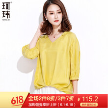 珂瑋 露肩，褶皺 短袖 T恤 女 V領(lǐng)