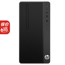 惠普（HP）  商用電腦 臺式機(jī)
