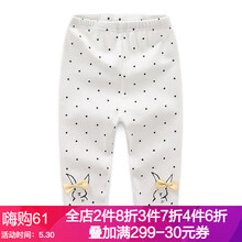 七分,七分,打底,女童,女童,白色,打底,白色,怎么樣