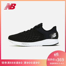 時(shí)尚跑步鞋，讓你舒適出行