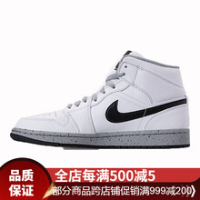 Jordan籃球鞋白色黑標(biāo)潑墨底 