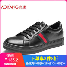 奧康（Aokang）男士黑色183331142 42