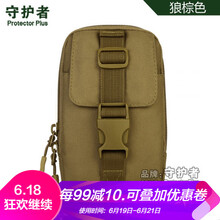 守護(hù)者背包輔配件，斜挎包/手提包，腰包/挎包