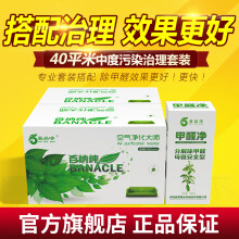 净化器,净化器,排名,馨品,馨品,排行榜,推荐