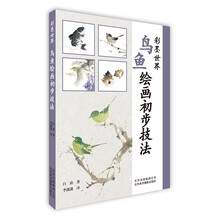 彩墨