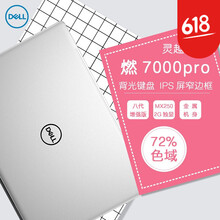 筆記本電腦內(nèi)存槽