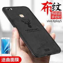 晶韌 vivo Xplay5 手機(jī)殼/保護(hù)套