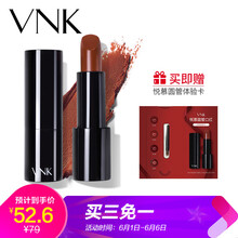 啞光絲絨唇膏