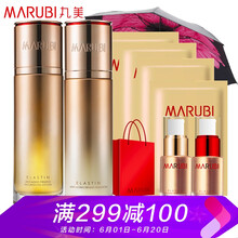 丸美（MARUBI）套裝/禮盒抗皺，提拉緊致，保濕，補(bǔ)水