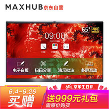 電視超3X65