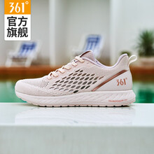 361度跑步鞋裸粉色/玫瑰金 