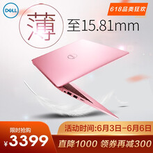 顯卡618低價(jià)