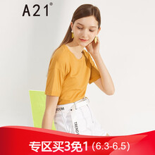 元素,流行,女款,短袖,趨勢,新款,樣式