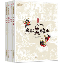 繪本套裝