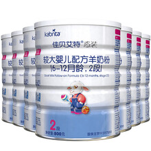 羊奶粉有