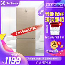 伊萊克斯,伊萊克斯,電冰箱,電冰箱,怎么樣