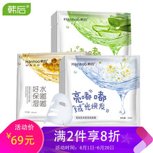 蜂蜜蘆薈面膜