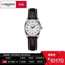 longines,��ô��,longines,��ʿ,�ֱ�,����,����,����,��ʿ,����,�ֱ�