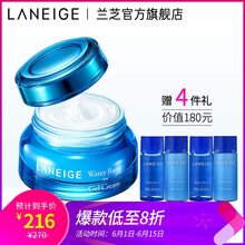 laneige蘭芝面霜