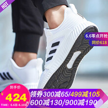 adidas白椰子
