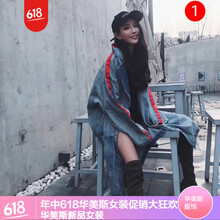 牛仔外套，讓你的青春更帥氣