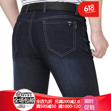 雪衣王 修身褲 商務(wù)休閑 男士牛仔褲