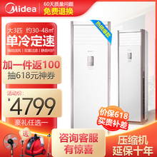 高性價(jià)比國產(chǎn)變頻空調(diào)，值得入手