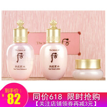 告別油膩，保濕乳液讓肌膚更清爽