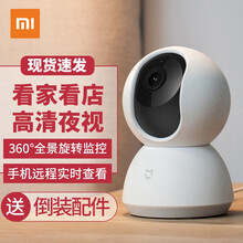 小白