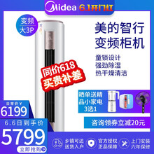 國產(chǎn)空調(diào)壓縮機(jī)