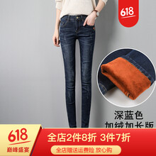 元素,加絨,小腳,加長,新款,流行,趨勢,褲女,樣式
