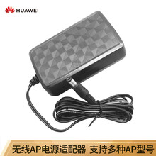 華為（HUAWEI） HW-120200C1W 路由器