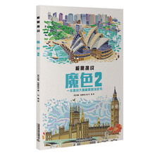 極限挑戰(zhàn)