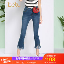 百圖（betu） 高腰 喇叭褲 女 長(zhǎng)褲 牛仔褲