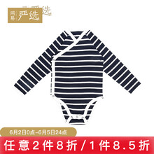JD福袋