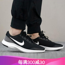 NIKE跑步鞋908985_001黑白 