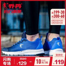 喬丹跑步鞋伽馬藍(lán)/深藏青 44，45以上，39，40.5，40，41，42.5，42，43，44.5