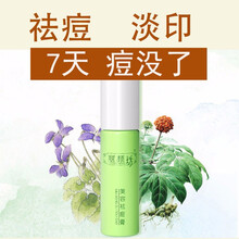 同仁堂乳液/面霜保濕，修護(hù)，抗痘