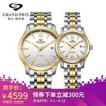 怎么樣,格林機(jī)械表,瑞士,瑞士,格林機(jī)械表