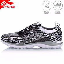 李寧跑步鞋標(biāo)準(zhǔn)黑/標(biāo)準(zhǔn)白/巖石灰-11 