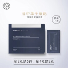 佛黎西 面部精華 美白，抗痘