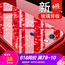 浪龍（LANGLONG） OPPOA79/A73 手機(jī)殼/保護(hù)套