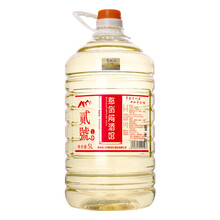 茅臺酒5000ml