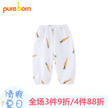女童夏長褲薄款