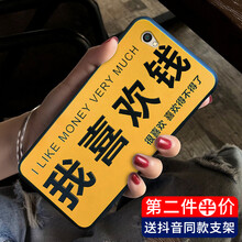 屹川（YICHUAN） 紅米note5a 手機殼/保護套